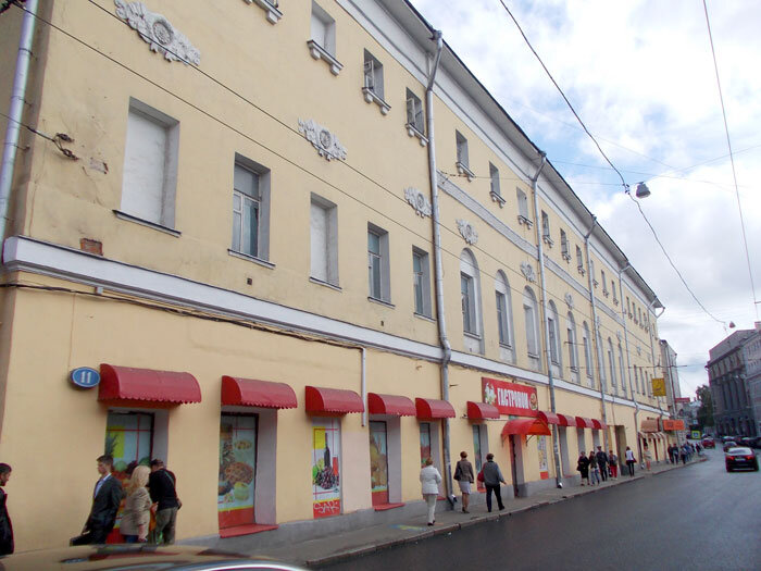 Улица Маросейка, дом 11 в Москве