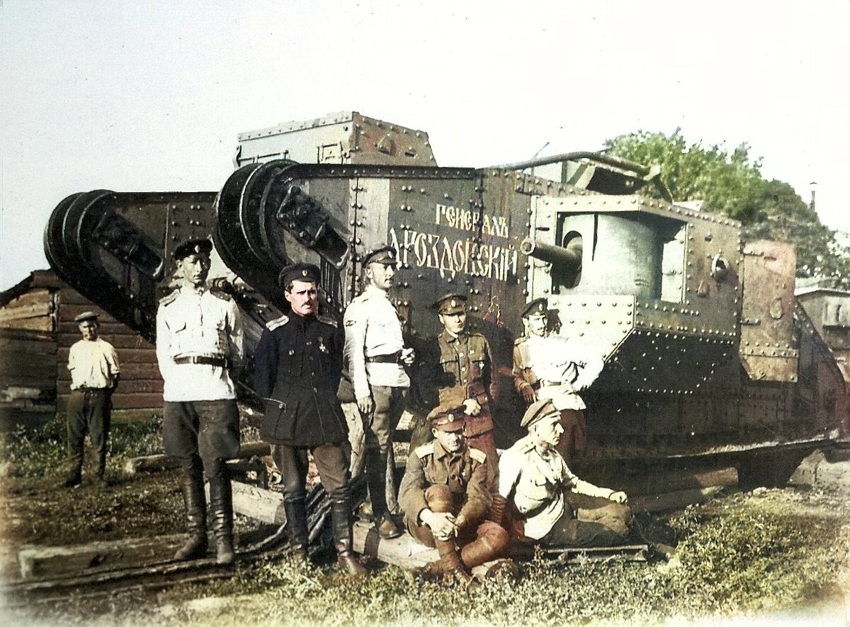 Белогвардейцы-дроздовцы у танка. 1919 год, скорее всего — лето или уже осень. Война еще в самом разгаре...