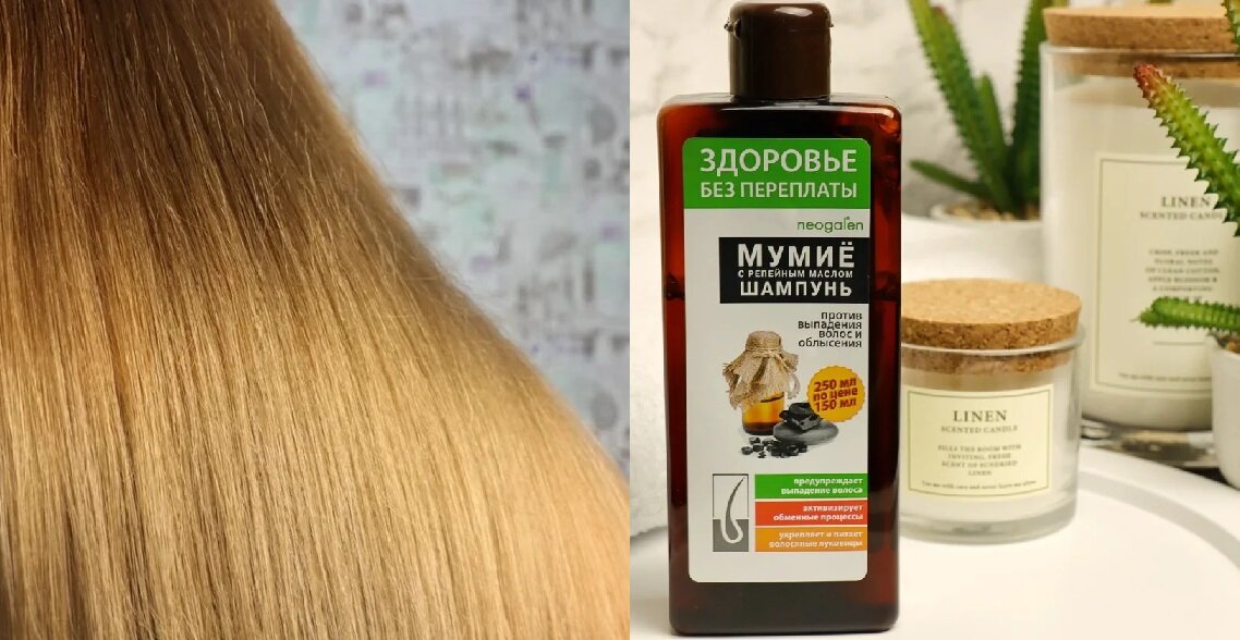 Шампунь сам по себе волосы делает более гладкими и плотными. Шампунь густой, пахнет травами, но аромат едва уловим, расходуется довольно экономично, волосы НЕ СУШИТ