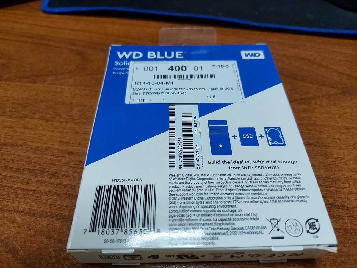 Задний план упаковки