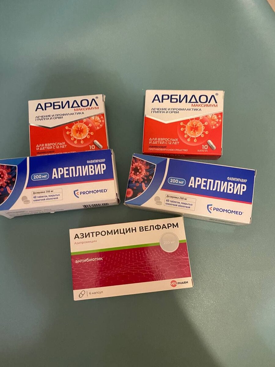 Вот такие препараты оставила врач.
