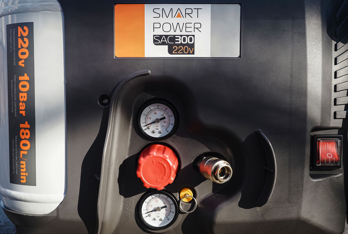 Berkut smart power sac. Berkut Smart Power sac-300. Компрессор автомобильный шт Berkut Smart Power sac-300. Sac 300 Berkut реле давления. Berkut sac 300 реле.