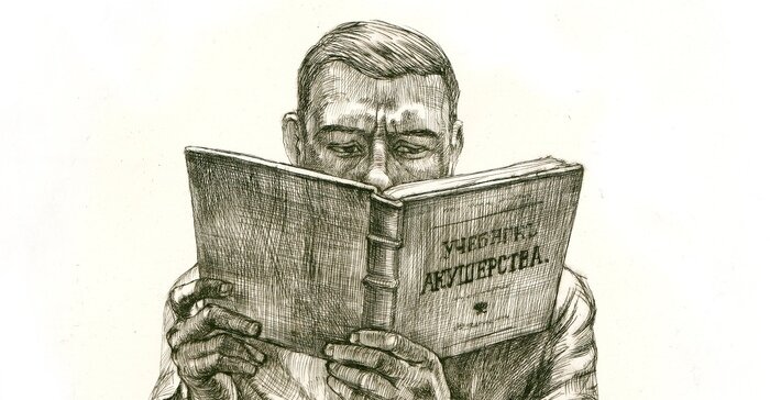 Иллюстрация к рассказу "Записки юного врача". Картинка в свободном доступе