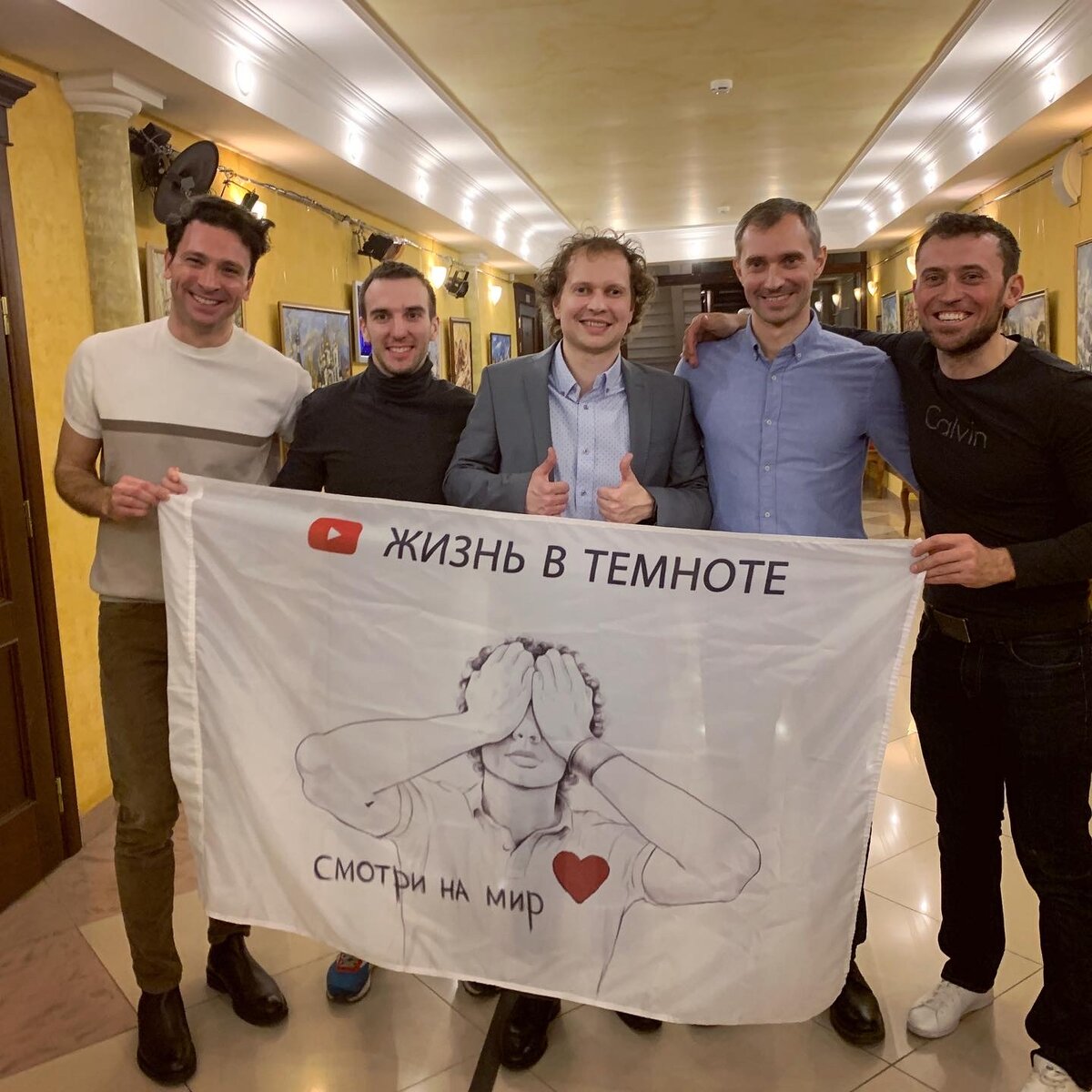 Антон Хабаров, Александр Миронов, Иван Ерхов, Дмитрий Ерхов, Антон Суздалев