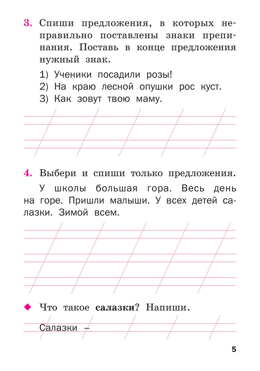 -2-2