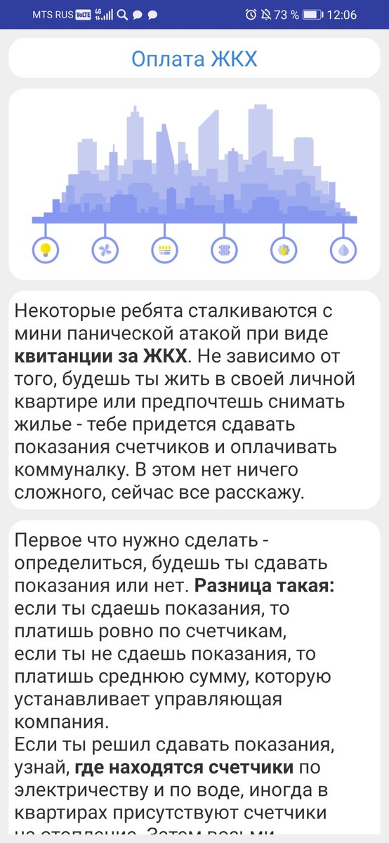Полезнее вашего еге будет