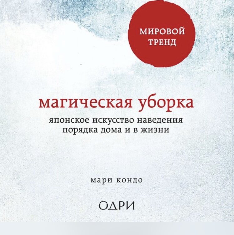 Очередная моя ловушка - чем выше рейтинг, тем менее она интересна и полезна для меня