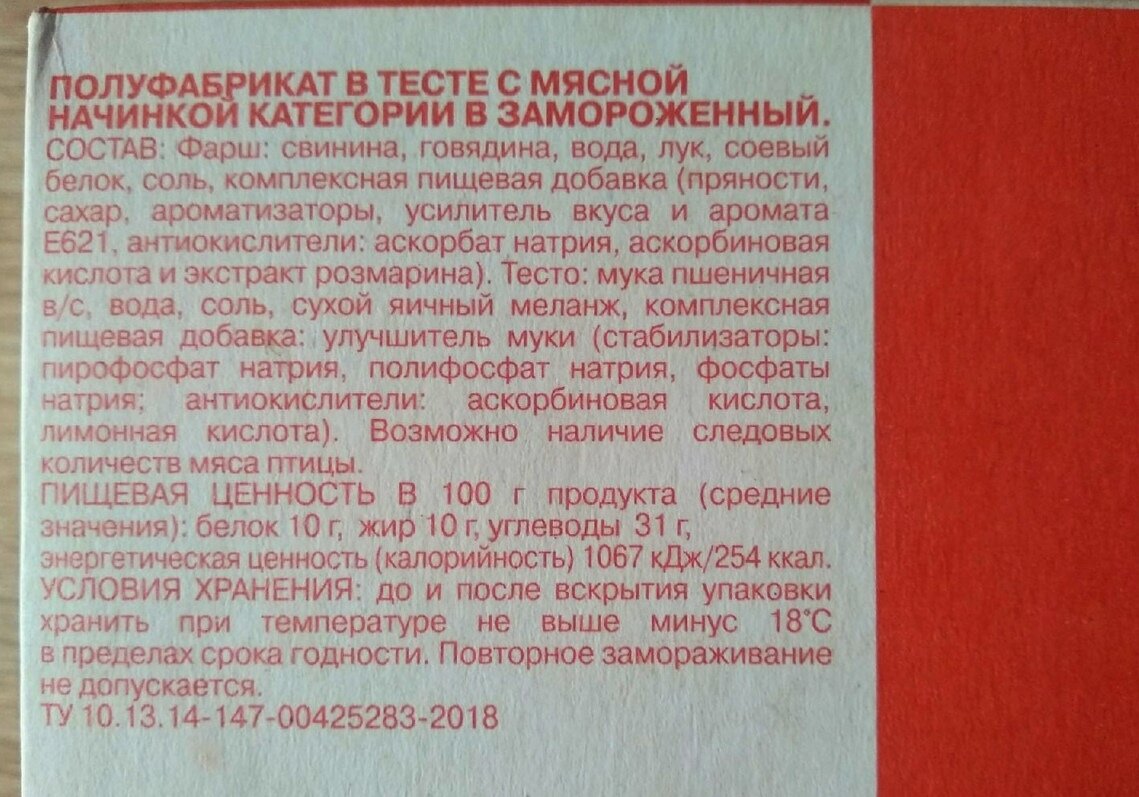 Авторское фото