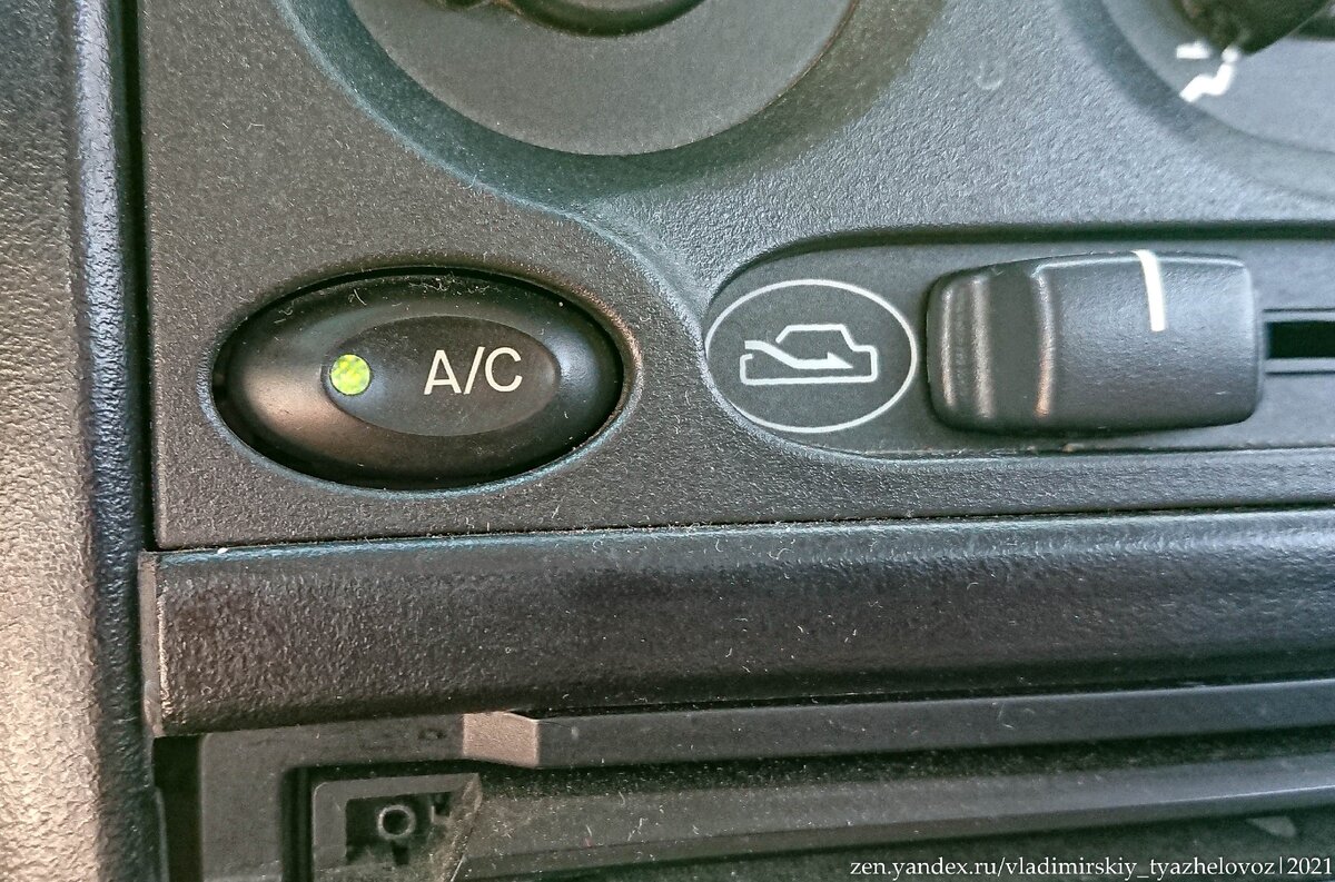 Первым делом — кондиционер