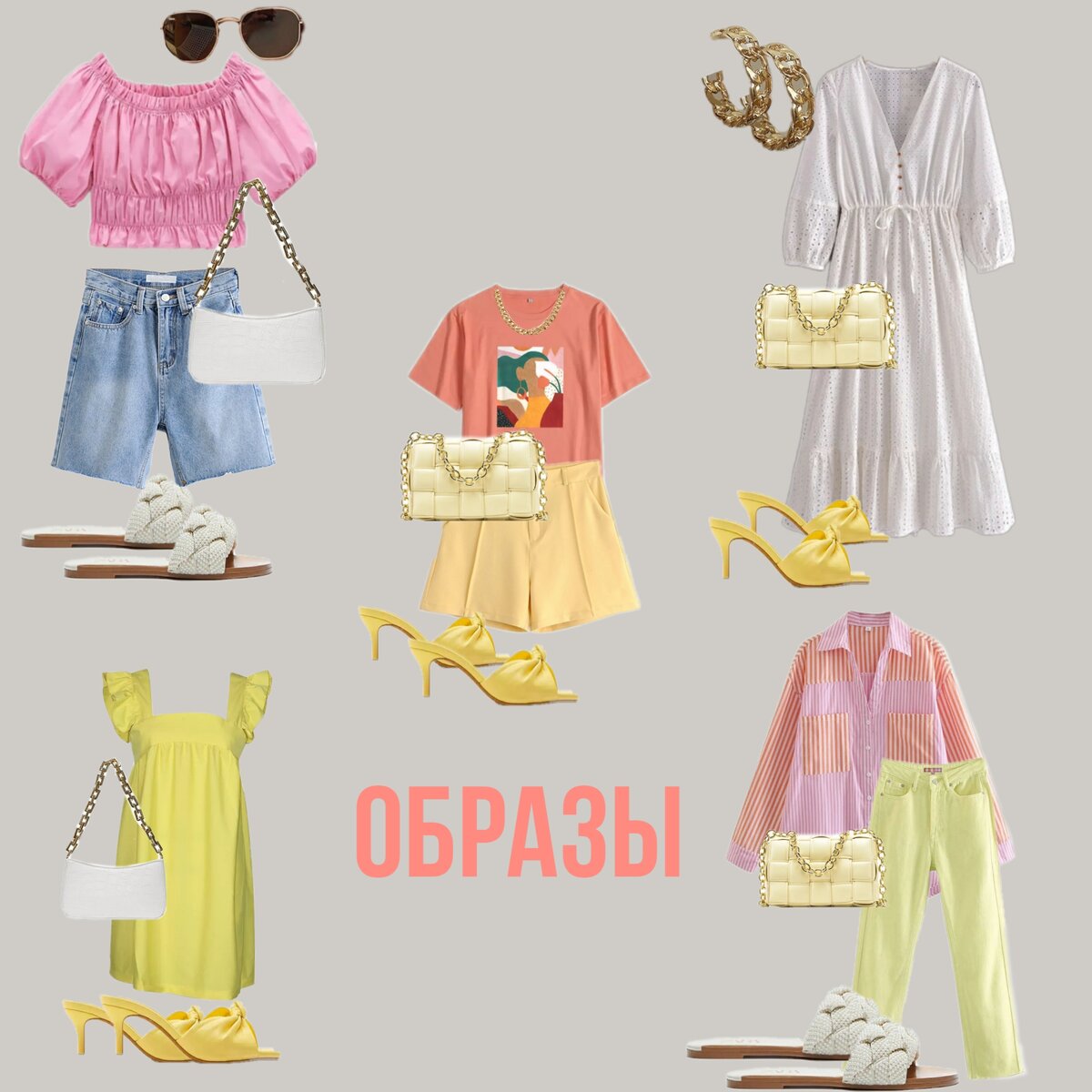 Коллаж автора