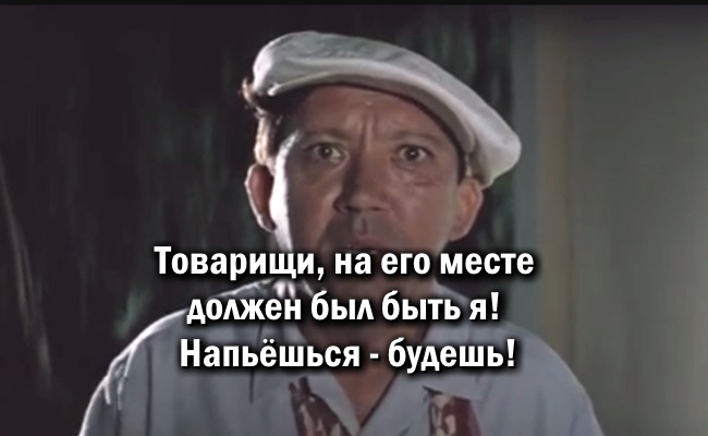 Бриллиантовая рука 