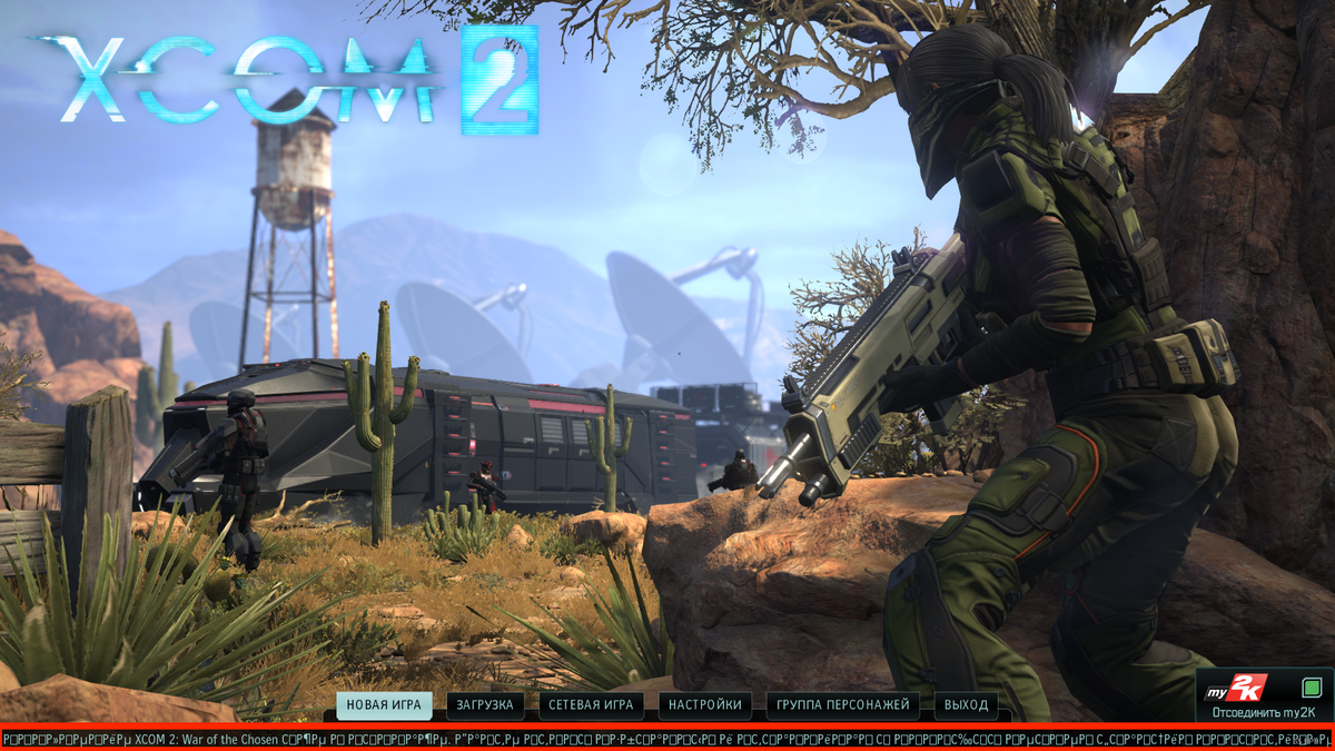 Иногда они возвращаются, а иногда остаются и вот уже наша планета и не наша совсем