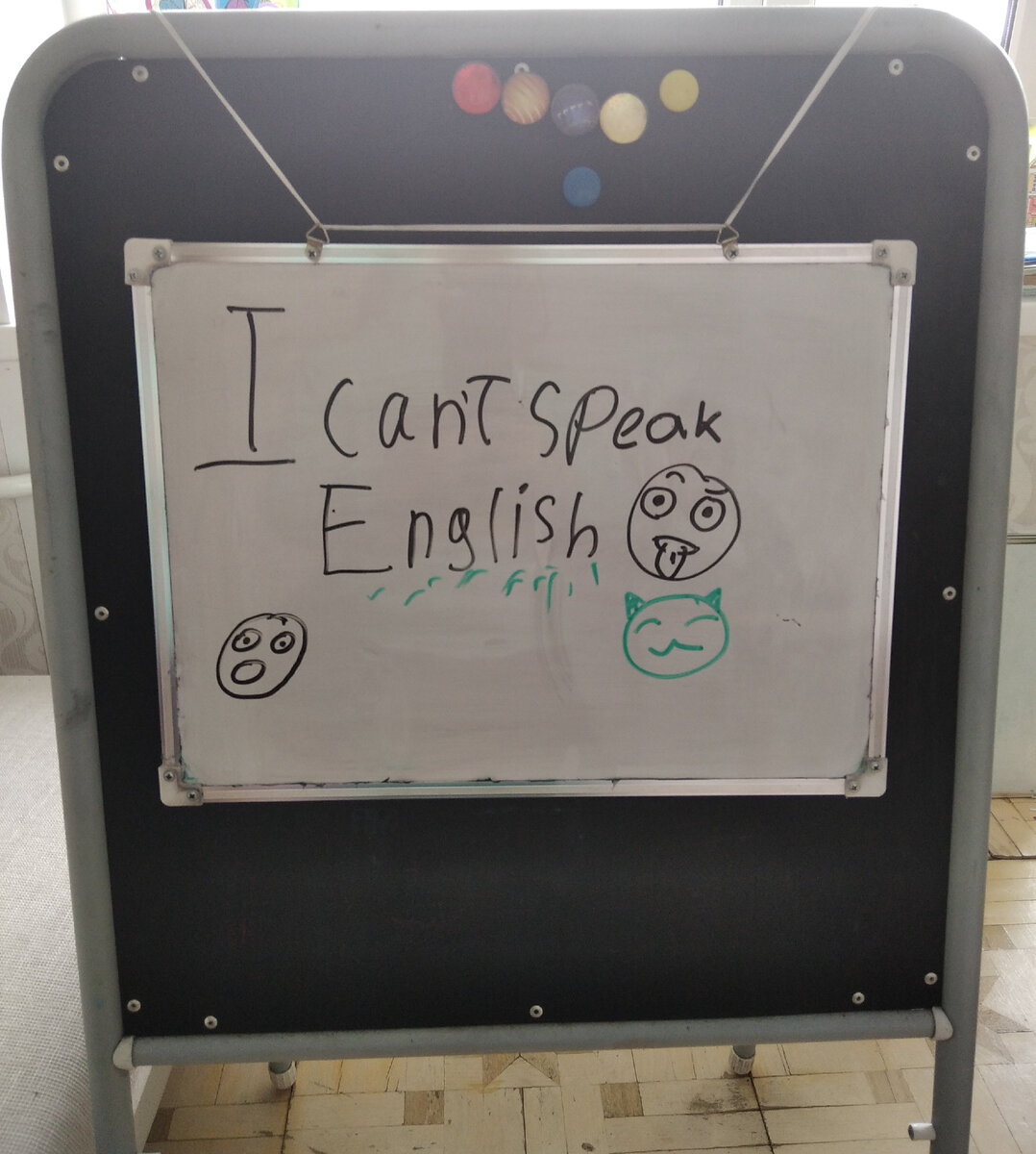 Английский в школе