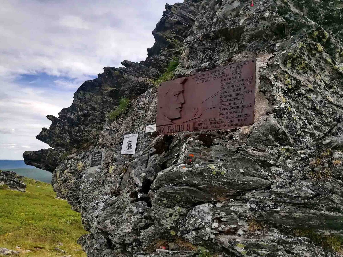 Тайну перевала Дятлова пытаются разгадать люди со всего мира.