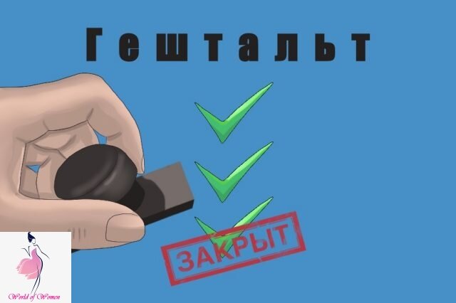 Фото с сайта https://worldofwomen.club/ 