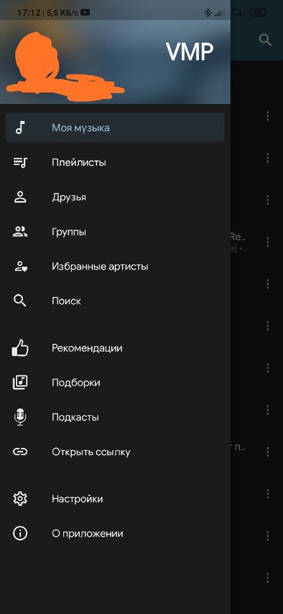 Я вас не в коем случае не призываю использовать данное приложение а просто подсказываю как сэкономить.