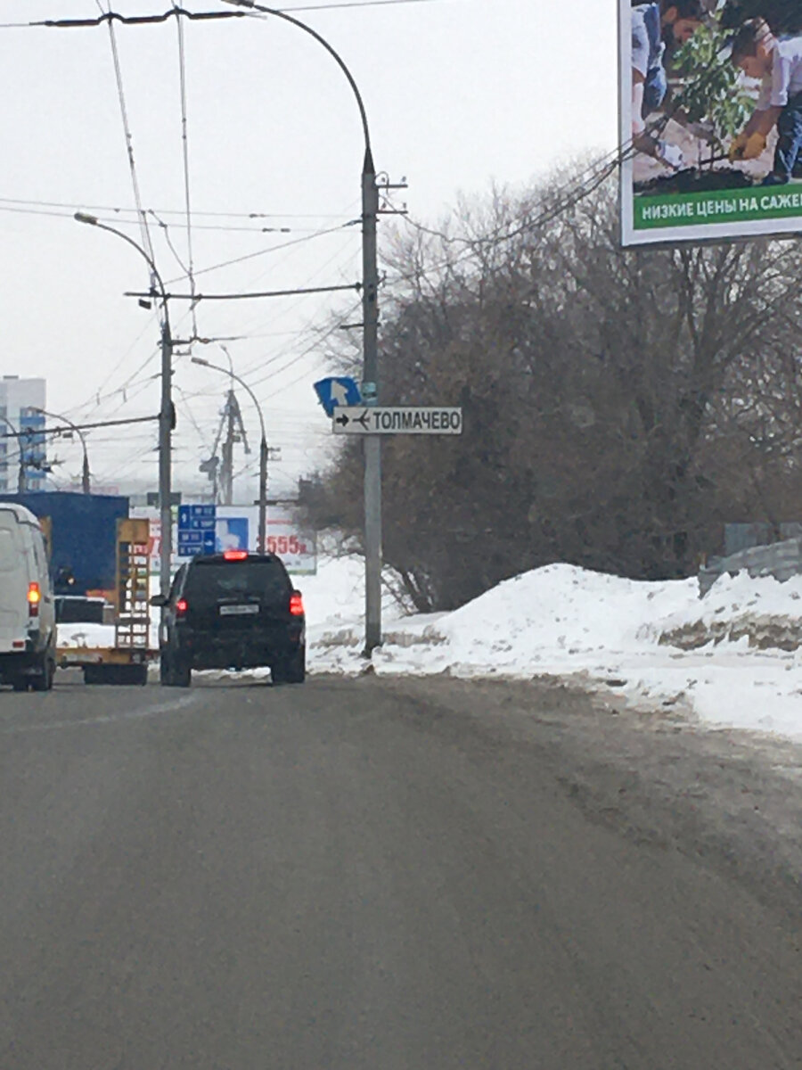 Указатель на развязке Димитровского моста