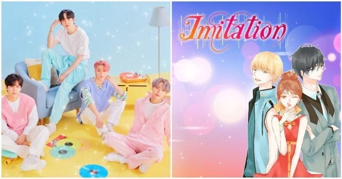 Имитация / Imitation- новые постеры