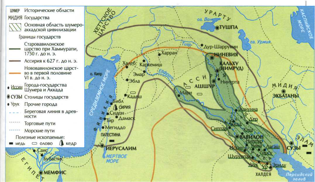 Месопотамия карта древнего мира