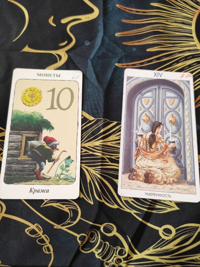 Первый вариант