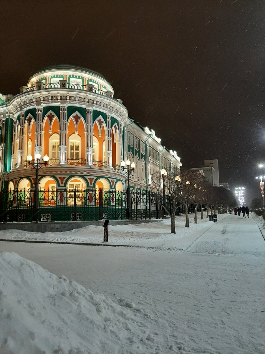 Дом Севастьянова в Екатеринбурге