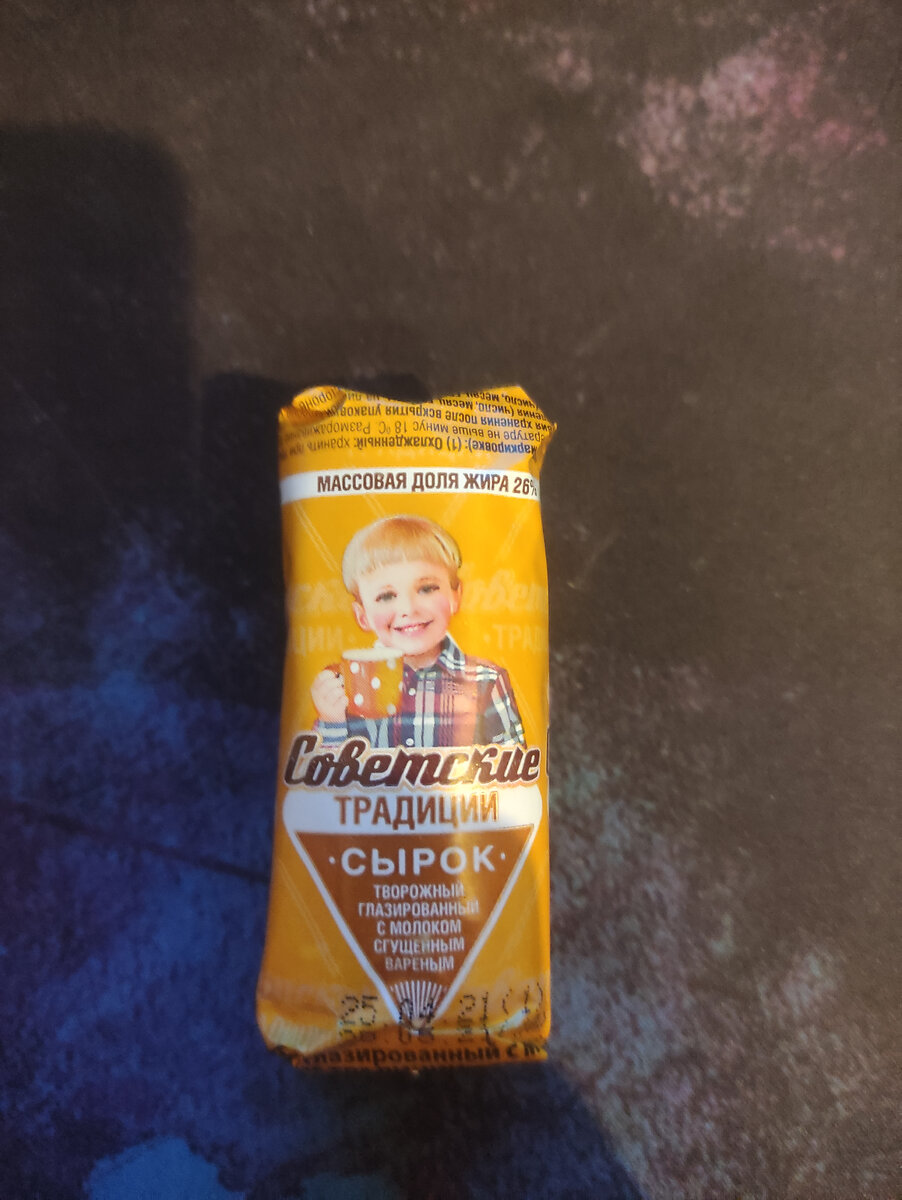 Так выглядит сама упаковка.