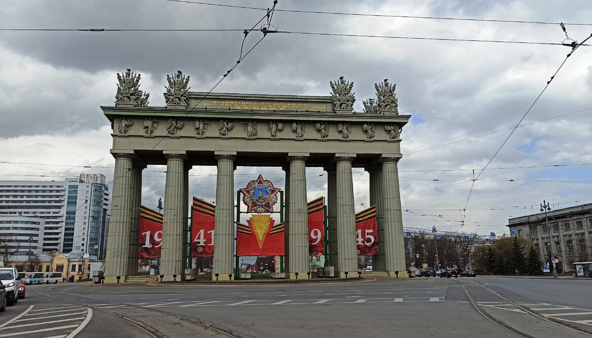 Московские ворота со стороны Московского проспекта