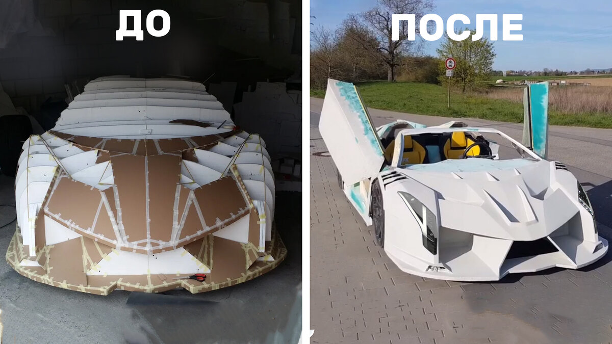 Прогресс за 2 года