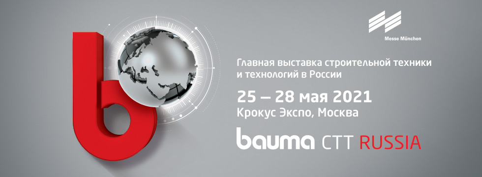 bauma CCT RUSSIA 2021