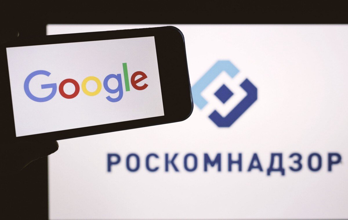 Google и Роскомнадзор