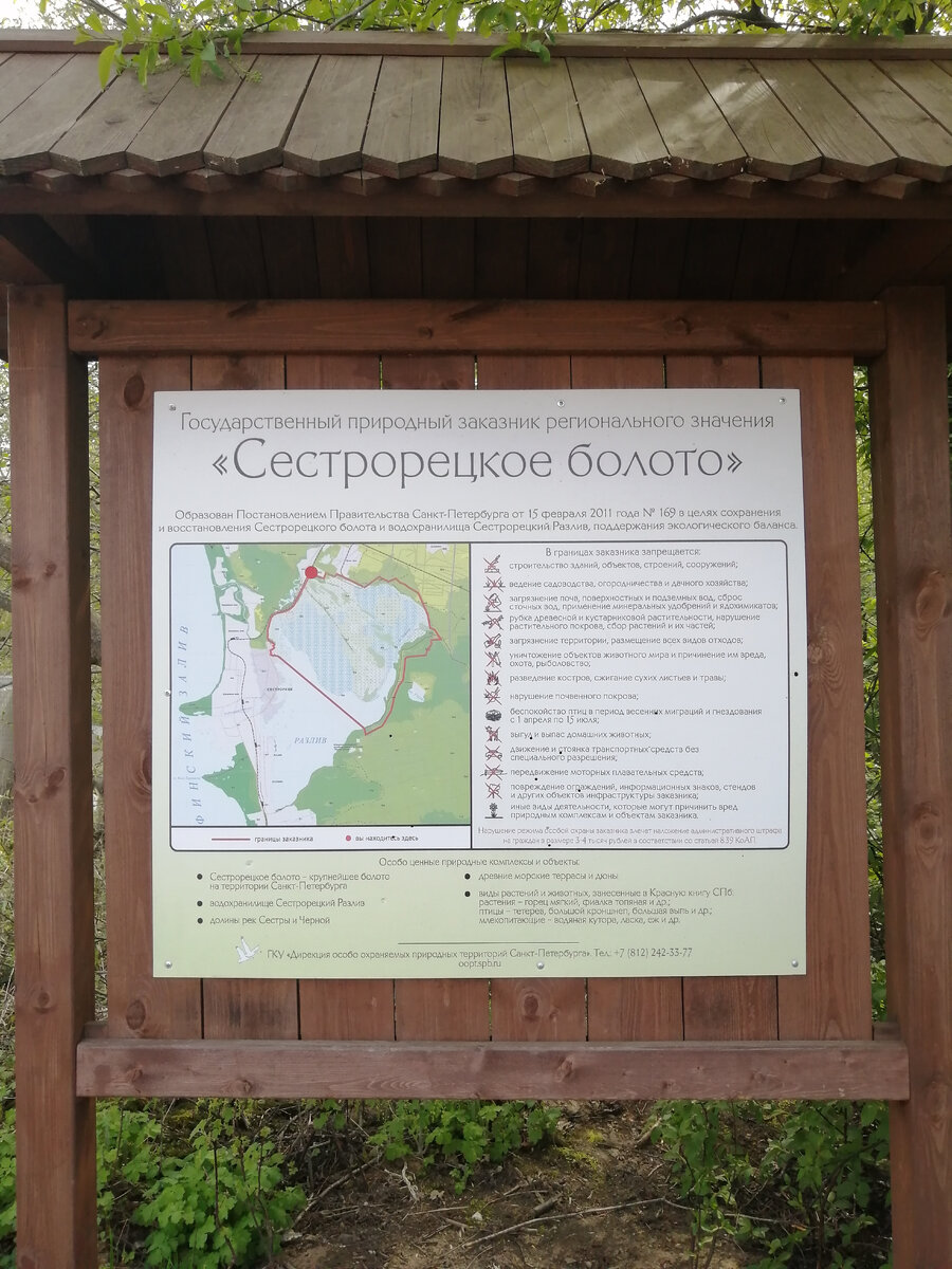 (стенд при входе) 