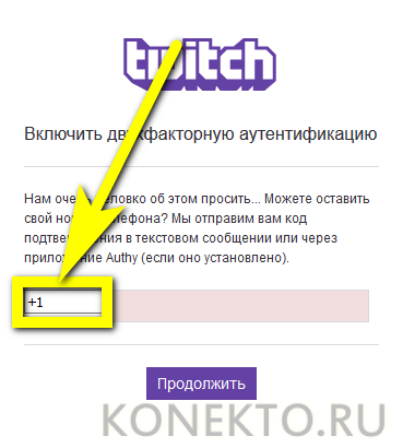 Как убрать или поставить задержку на стриме Twitch