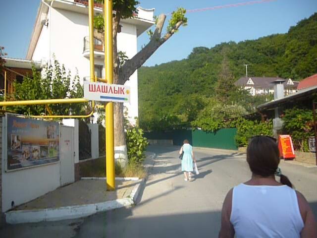 Улица Свирская, начало пути к ущелью.