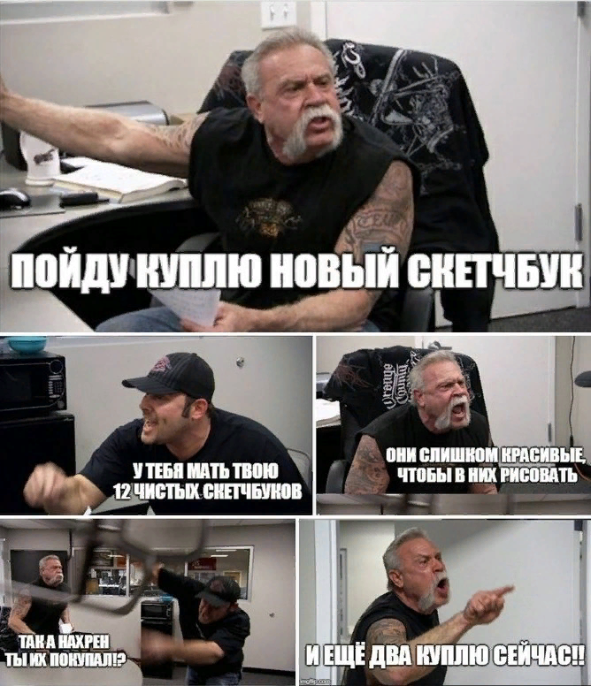 Мне кажется у каждого хоть раз в жизни бывала такая ситуация. 