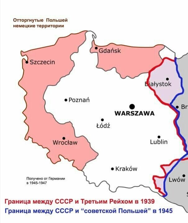 Польша, которую создали мы в 1945-м.