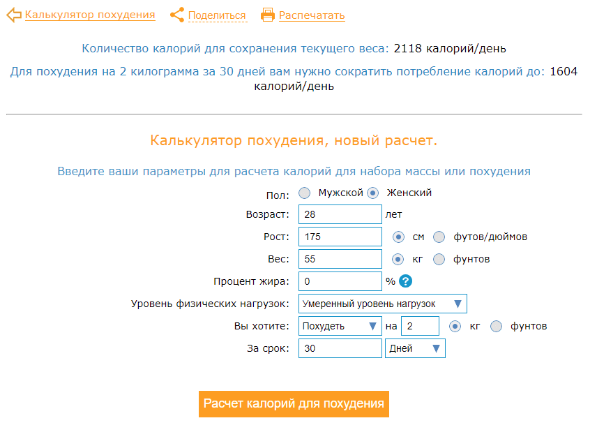 Сколько калорий в растительном масле – калорийность подсолнечного, оливкового и др