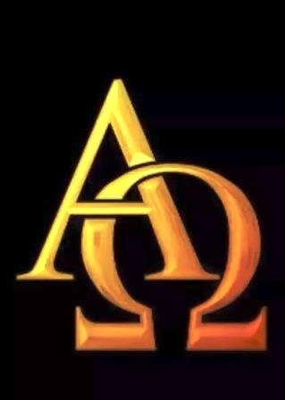 Альфа и Омега