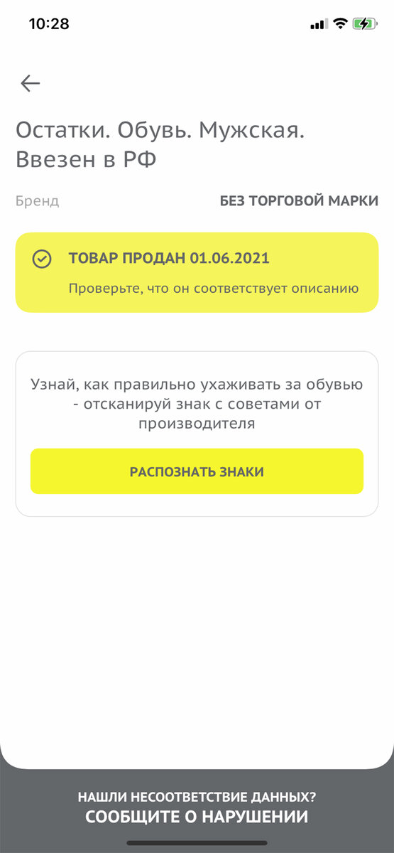 onitsuka tiger wildberries