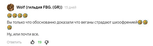 Веганы, без обид. Для вас была информация в статье про ацетилхолин и аденозин. Кушайте больше продуктов, богатых холином и будет вам счастье.
