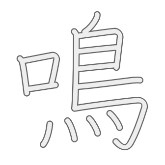 kakijun.com