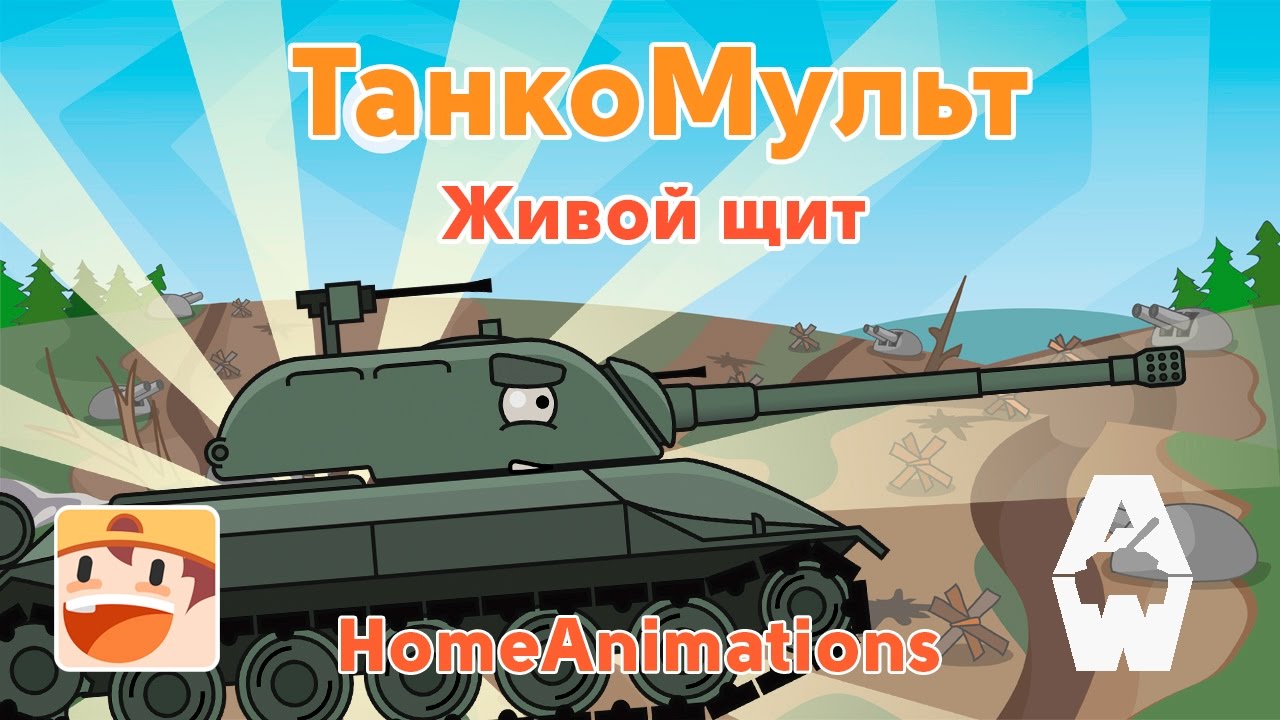   -    Armored Warfare  HomeAnimations -      