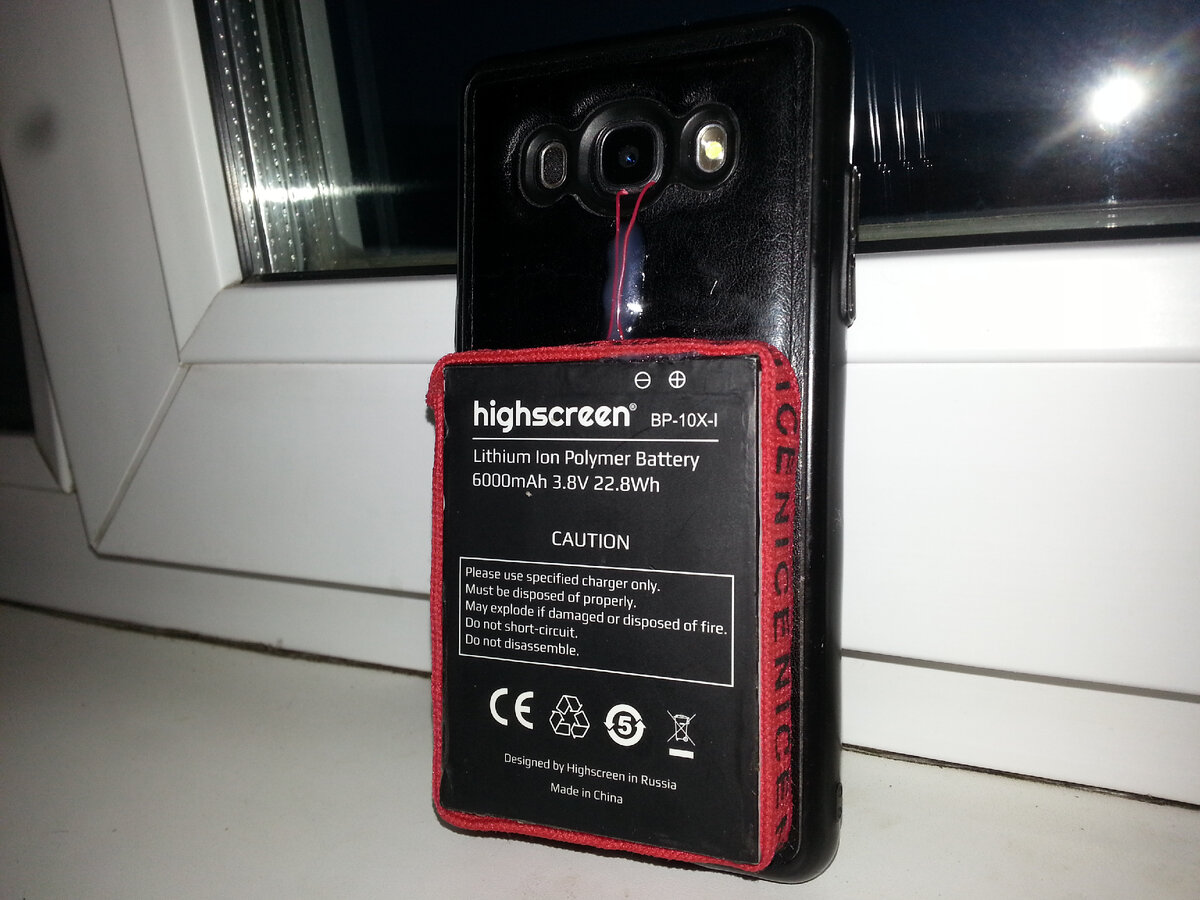 Увеличил ёмкость батареи на 6000 mAh у телефона Samsung J5 2016 года