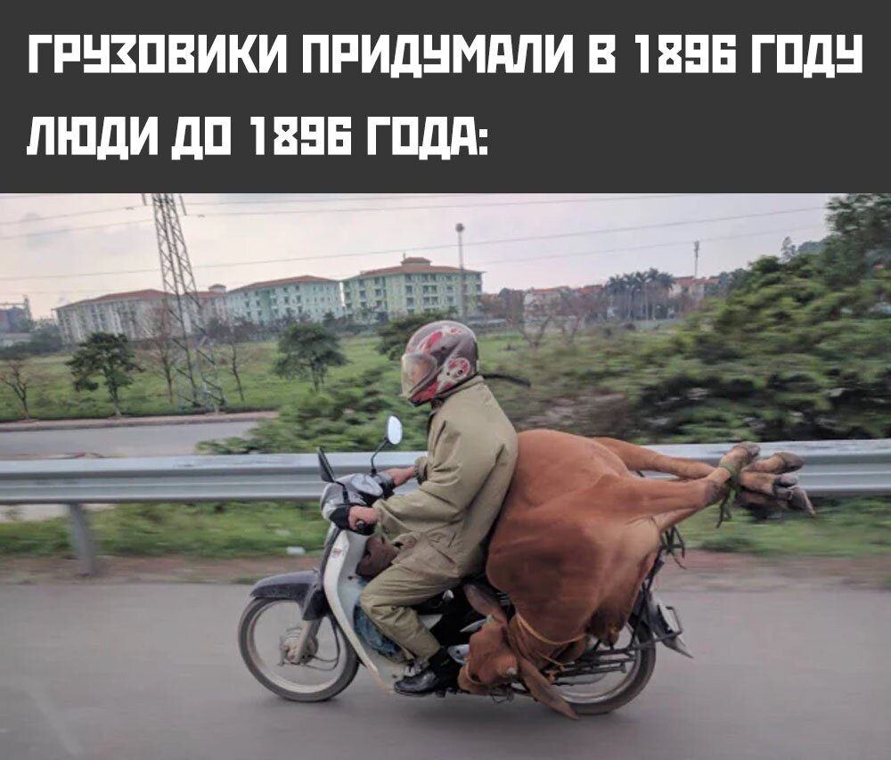 Мотоцикл лошадка