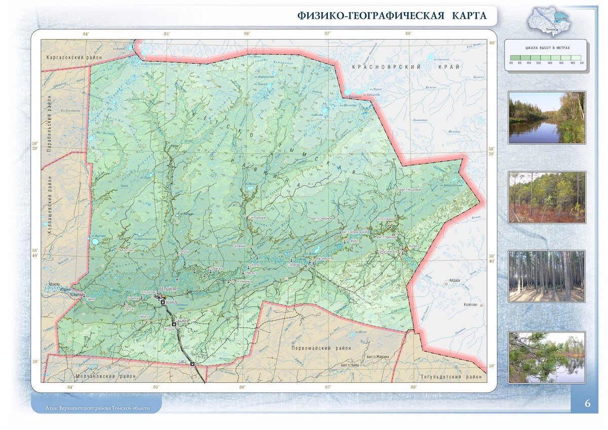 Карта томской области с населенными пунктами подробная с дорогами и деревнями