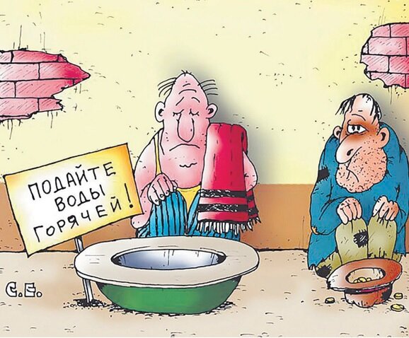 caricatura.ru