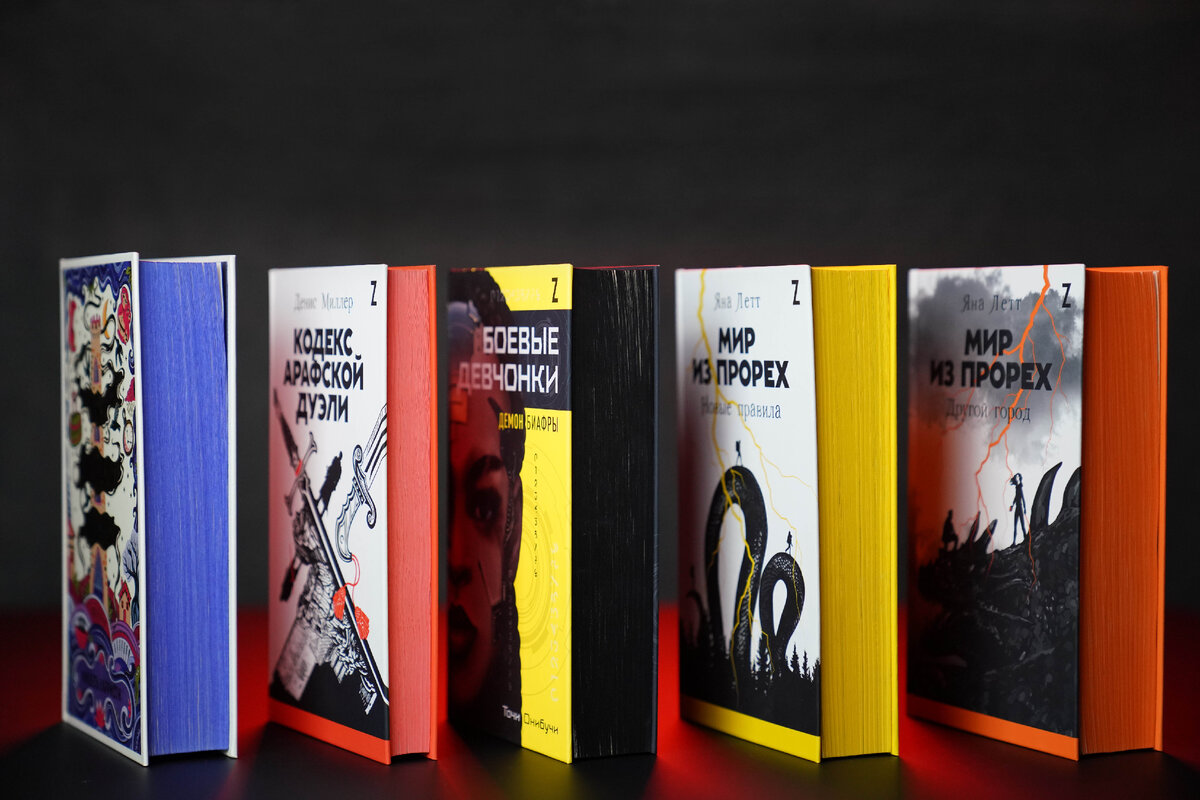 фото: "Альпина.Дети"