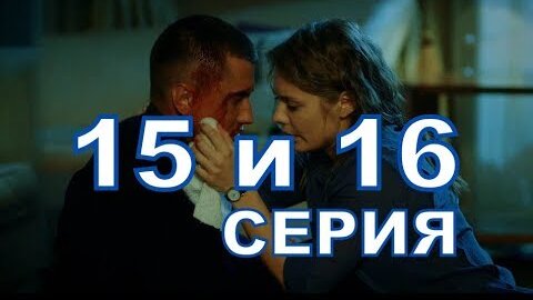 Сериал Солдаты 9 сезон