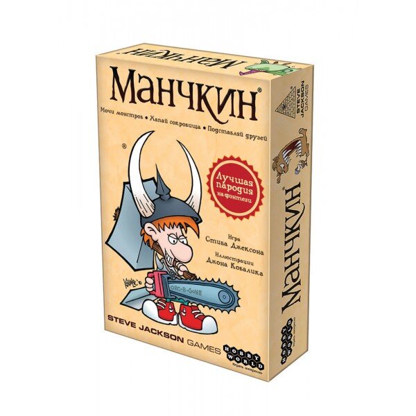 Настольная игра Манчкин