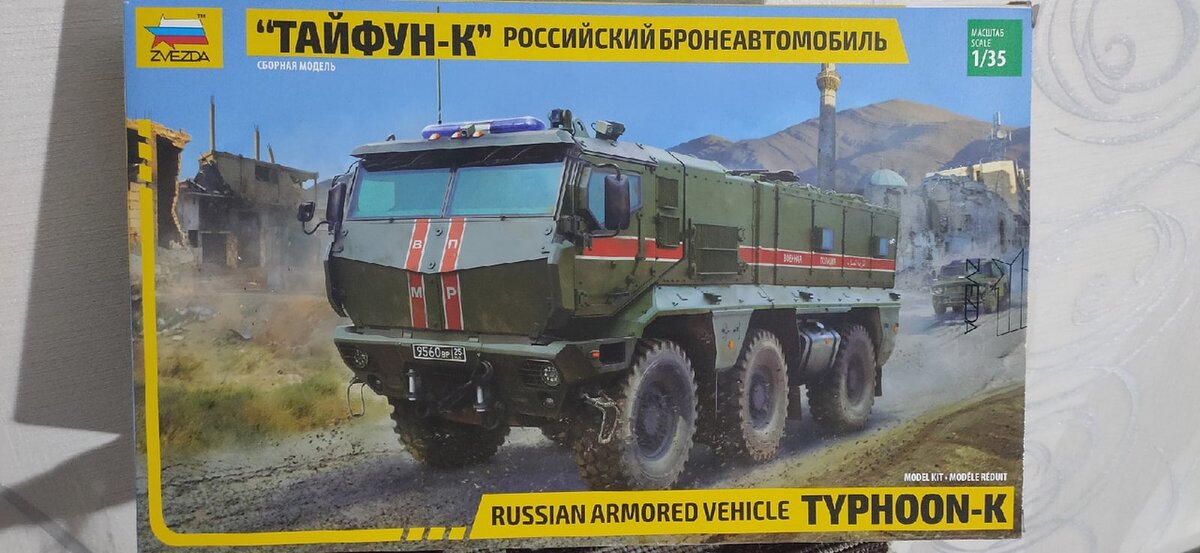 Тайфун-К выглядит вот так )