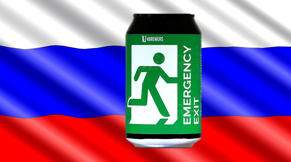 «Emergency Exit» от пивоварни «4BREWERS»